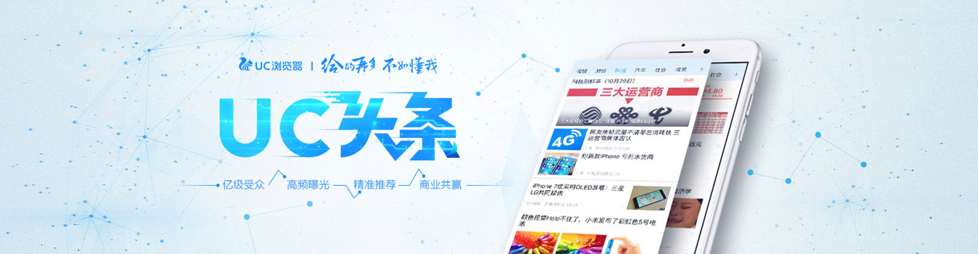姜堰网络推广竞价